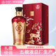 五糧液股份 福祿壽禧六合同春 濃香型白酒 52度 500mL 單瓶裝 宴請送禮