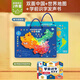 2025新款孩子益智力開發(fā)動腦玩具3到6歲生日禮物4男孩女7玩具兒童 雙面地圖+學(xué)前識字發(fā)聲書