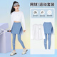 優(yōu)優(yōu)1點（Yoyo one）女童運動套裝春秋瑜伽訓(xùn)練球服秋季跑步網(wǎng)球服速干羽毛球兒童秋裝 19575白色+2183藍色【速干套裝】 150 150cm
