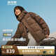 波司登反季羽絨服男女同款可拆帽新國標(biāo)90絨修身外套B250245910XS