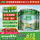三棵樹乳膠漆 自刷漆 室內(nèi)墻面防霉抗菌耐擦洗抗堿翻新抗甲醛涂料可調(diào)色 45L套裝【2桶面漆+1桶底漆】