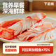 下廚房松葉蟹味柳火鍋食材阿拉斯加鱈魚肉低脂輕食蟹棒100g/袋 3袋 3袋