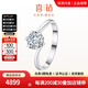 喜鉆鉑金鉆戒女50分/1克拉結(jié)婚鉆石戒指單鉆扭臂六爪雪花送女友禮物 現(xiàn)貨-鉑金30分FG色SI