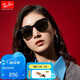 雷朋（RayBan）雷朋太陽鏡高級感時尚大框眼鏡開車出行防曬墨鏡0RB4379D