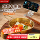 美廚（maxcook）304不銹鋼碗帶把手 米酒碗泡面碗湯碗韓式碗拌飯碗雪拉碗MCWA8449