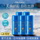 資生堂藍胖子防曬霜50ml SPF50+防水防汗防紫外線(xiàn)高倍隔離防曬乳送女生 藍胖子防曬霜7ml【5只裝】