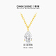 慕璨（OWN SHINE）【官方正品】晨·露18k黃金項鏈35分水滴培育鉆石 送女友生日禮物 0.47ct±0.04
