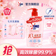 奧妙（OMO）酵素內(nèi)褲內(nèi)衣洗衣液櫻花香氛520g 去血漬黃漬抑菌有效去除HPV