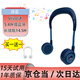 WFAN HANDS-FREE掛脖風(fēng)扇藍牙音箱一體式雙功能隨身便攜超長(cháng)續航出行戶(hù)外旅游運動(dòng)騎行掛脖小音箱禮盒裝 深藍 2600mAh