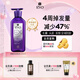 呂（Ryo）防脫呂防脫洗發(fā)水強(qiáng)韌發(fā)根無硅油生姜洗發(fā)膏400ml【老爸認(rèn)證】