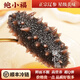 鮑小福大連深海遼參鮮活底播野生即食海參孕婦滋補(bǔ)獨(dú)立包裝袋一斤免泡法 即食海參【6頭】純凈水 干參泡發(fā) 3斤【送2包鮑汁/500g】