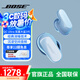 Bose Quiet Comfort Ultra 消噪耳塞大鯊3 QC Ultra 真無(wú)線藍(lán)牙主動(dòng)降噪 bose耳機(jī) 大鯊三代 消噪耳塞Ultra-月光寶石藍(lán) 【Bose官方授權(quán)店 全國(guó)聯(lián)?！? title=