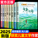 兒童文學(xué)獲獎作家經(jīng)典書(shū)系正版全套8冊10-14歲小學(xué)生四五六年級閱讀課外書(shū)必讀34年級上下冊語(yǔ)文老師推薦冰心獎經(jīng)典書(shū)目五六年級必讀課外書(shū) 【全8冊】冰心獎獲獎作品