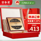 官參堂優(yōu)選 大連淡干海參干貨 至甄100g 12-20只 遼刺參海鮮中秋禮盒裝