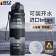 WCZ德國大容量運動水杯子tritan男士生健身水瓶上學生專用2025新款 漸變耀黑- 1000ml