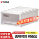 TENMA天馬塑料收納盒 玩具抽屜儲物盒 可疊摞抽屜式收納柜 單個(gè)裝 F257