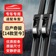 歐積無(wú)骨雨刮器日產(chǎn)新奇駿【14款至今】專(zhuān)用雨刷器尼桑奇駿榮耀雨刮片