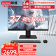 聯(lián)想（Lenovo） 聯(lián)想電腦一體機(jī)23.8/27英寸大屏來(lái)酷家用商用網(wǎng)課學(xué)習(xí)直播游戲商務(wù)辦公作圖設(shè)計(jì)電腦主機(jī)整機(jī) 11代英特爾N5095 16G 512G 27英寸 升級(jí)版 大尺寸 高清屏