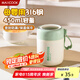美廚（maxcook）湯杯湯罐早餐牛奶杯 便攜316不銹鋼保溫水杯飯盒 配勺子 MCB7831