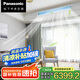 松下（Panasonic）中央空調(diào)ZD系列2匹一拖一風(fēng)管機(jī)一級(jí)能效20倍納諾怡一價(jià)全包套餐 CS-E18D0AZ2BD 家電國(guó)家補(bǔ)貼