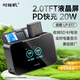 時(shí)櫟帆佳能LP-E17電池充電器R10 RP 850D R50 R8 R100 800D 200D二代 750D M6相機(jī)快充可收納數(shù)顯充電器