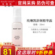 玫琳凱護膚品精華液舒顏精華露液29ml深層補水舒緩肌膚化妝品旗艦