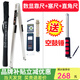 良測(cè) 數(shù)顯靠尺2米鋁合金垂直檢測(cè)尺工程驗(yàn)收工具2米靠尺驗(yàn)房工具套裝垂直度和水平度檢驗(yàn)尺水平尺 【加厚】2米數(shù)顯靠尺 +0.2mm塞尺+直角尺