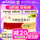 仲景 5盒 生脈飲(黨參方)10ml*10支/盒 益氣 養(yǎng)陰生津 氣陰兩虧 心悸氣短 自汗（0防腐劑）