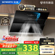 創(chuàng)維（Skyworth）【國(guó)家補(bǔ)貼20%】抽油煙機(jī)側(cè)吸式 家用19立方大風(fēng)量油煙機(jī) 換新700小尺寸脫排煙機(jī)高溫自動(dòng)清洗Y123