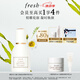 Fresh馥蕾詩古源白松露面部精華乳30ml 生日禮物送女友送男友