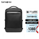 新秀麗（Samsonite）商務(wù)通勤雙肩包電腦包15.6英寸男士背包多功能大容量環(huán)?？咕鶫S8