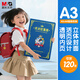 晨光a3獎狀收集冊大號畫冊男孩榮譽證書資料冊收藏兒童小學(xué)生女孩裝放獎狀掛墻展示 藍(lán)色ADM945AB