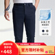 諾帝卡（NAUTICA）【大促爆款】男裝25春夏新款棉氨親膚修身版型休閑褲男PE5151 藏青4NV 32