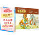 經(jīng)典連環(huán)畫閱讀叢書：說岳故事-槍挑小梁王、王佐斷臂、岳飛大破金兵（套裝共3冊）