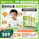 Life's DHA帝斯曼【源頭品質(zhì)】嬰幼兒兒童學(xué)生青少年孕婦DHA藻油180粒