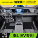 車(chē)麗友 秦L腳墊 EV DMI TPE腳墊【全包門(mén)檻】+慕絨絲黑（耐臟耐磨） 秦LEV（25款-至今）純電動(dòng)