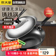 炊大皇 炒鍋鐵鍋 傳世無(wú)涂層鑄鐵炒菜鍋32cm 電磁爐燃氣灶通用鍋具C32D2