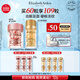 伊麗莎白雅頓護(hù)膚品套裝第II代粉膠30粒+眼膠30粒A醇眼霜精華禮物送朋友