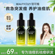 【穎兒推薦】麗可植小綠瓶祛痘精華液青春痘粉刺油痘肌控油10ml*2