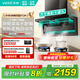 華帝（VATTI）頂側(cè)雙吸【小飛翼Pro】抽吸油煙機(jī)灶具套裝大吸力超薄平嵌i11237/i111K9 家用變頻自清潔以舊換新 K7單煙機(jī)｜25風(fēng)量/頂側(cè)雙吸