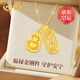 中國黃金（CHINA GOLD）金剛杵黃金項鏈女足金招財葫蘆吊墜七夕情人節(jié)禮物送女友老婆生日 [韋雪同款]足金金剛杵葫蘆吊墜-贈S925鏈