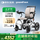 魚躍(yuwell)電動(dòng)輪椅車D130EL老人折疊輕便全自動(dòng)代步殘疾人智能鋰電