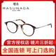 masunaga 增永眼鏡日本手工眼鏡框 復(fù)古超輕鏡架大臉百搭款明星同款GMS805 玳瑁色-#13