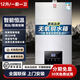 櫻花恒溫煤氣熱水器家用液化氣強排平衡式低水壓?jiǎn)?dòng)天燃氣熱水器 12L 強排式低水壓?jiǎn)?dòng)+包安裝 天燃氣（管道氣）