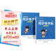 六品堂二年級上下冊小學(xué)生語(yǔ)文同步練字帖筆順筆畫(huà)練字紙【2025年新版】