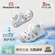 牧童穩(wěn)護(hù)鞋2025夏季新款男童軟底防撞寶寶涼鞋透氣嬰兒學(xué)步鞋女童 椰奶白 19 鞋內(nèi)長(zhǎng)14.0cm/適合腳長(zhǎng)13.7cm