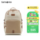 新秀麗（Samsonite）學生書包25年上新初高中生女孩雙肩包減負背包大容量電腦包NW4