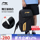 李寧（LI-NING） 新款羽毛球包手提雙肩背包大容量男女多功能羽毛球包運動網(wǎng)球包 黑金背包雙肩【鞋倉，球拍倉】