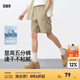 森馬（Semir）休閑短褲男吸濕速干25夏寬松工裝褲戶外純色運動褲子 金銀絲卡其59201 L