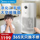 美的（Midea）房間二手煙抽煙除煙味除菌除病毒灰塵甲醛去廚房油煙除異味 室內(nèi)棋牌室辦公室空氣凈化器去除煙味 大空間凈化【建議抽煙人數(shù)4-8】
